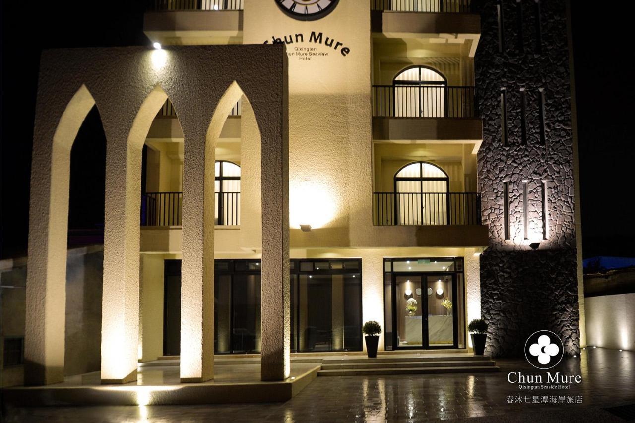 Chun Mure Hotel Dahan Екстериор снимка