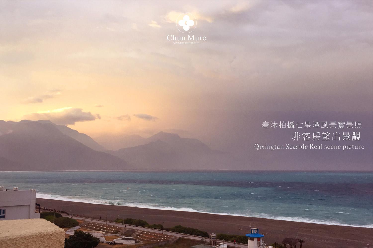 Chun Mure Hotel Dahan Екстериор снимка