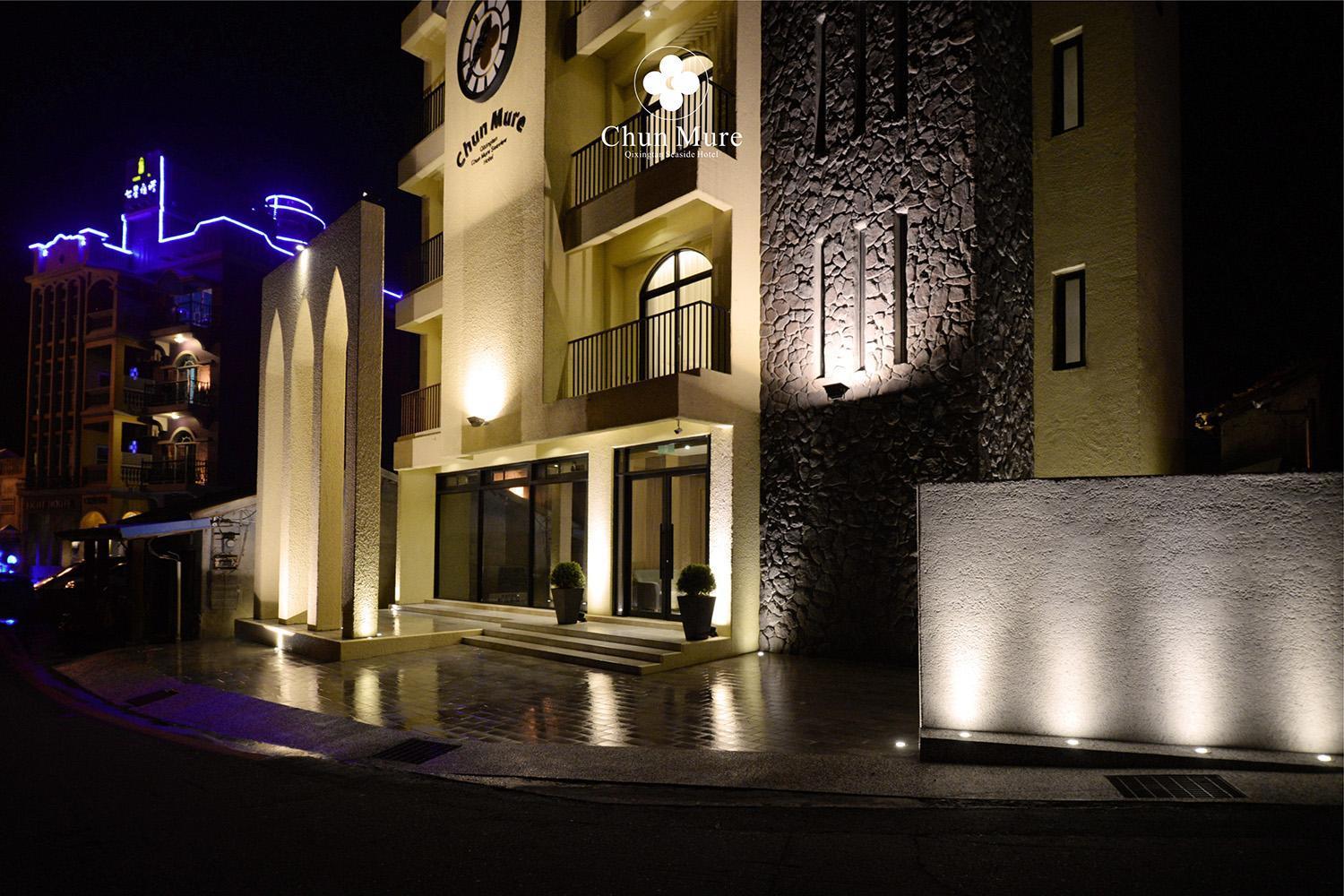 Chun Mure Hotel Dahan Екстериор снимка